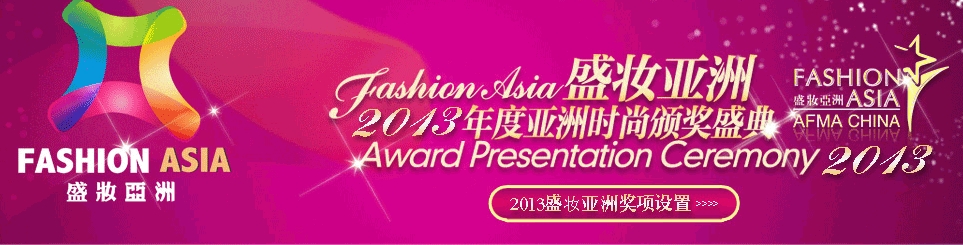 fashion asia in china